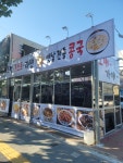 오매가매