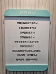 다온소아청소년과의원