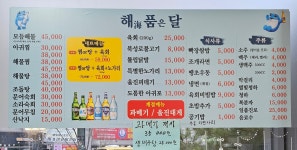 해품달
