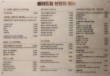 반달커피 광주초월점