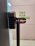 안양24시출장열쇠집도어락게이트맨모든번호키고장수리교체설치