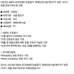 더본짐 상도점