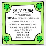 맥줏당 우장산점