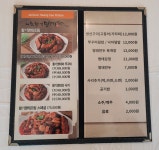 제천황기명태 당진점
