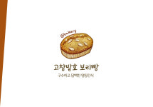 화산영농조합법인