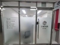 현세무회계