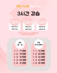 무주스키강습 멘토스키스쿨