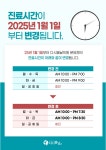 다시봄날의원 분당