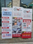 신형떡방앗간