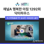 영통척튼튼의원