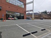 세븐일레븐 곤지암IC점