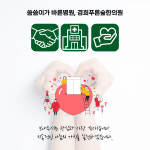 경희푸른숲한의원