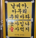 영웅싸롱