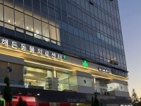 24시해든동물의료센터 양주점