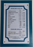 세나손네일