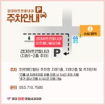 경대하트연합내과의원