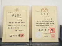 김기수 양복 명장 연구소