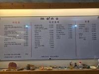 바삭돌이
