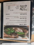 숲과오리