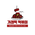 꼬마농부 방앗간