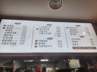 서울설렁탕