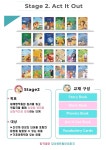 링키영어 당산센트럴아이파크점