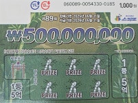 아이지에이마트 중화역점