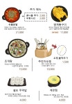 바로닭발 용원점