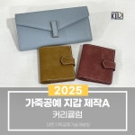국비지원 티나아트가죽학원