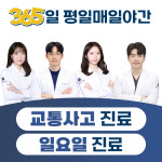 손한의원