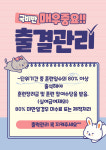 국제건축기술평생교육원