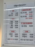 앙포레모리노헤어금암점