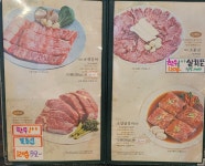 다담골숯불갈비 여수점