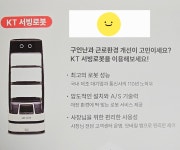 한통정보통신