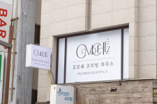 꼬모쉐 부산남포점
