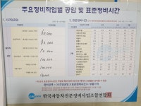 창전카모터스
