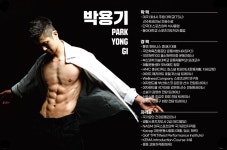 휘트니스 휴