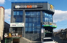 무진장축산농협 안성지점