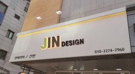 진디자인