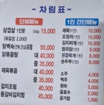 태양식당