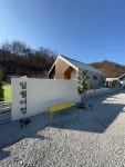 일월여정