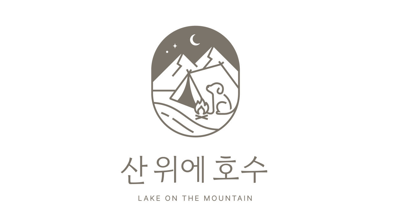 산위에호수