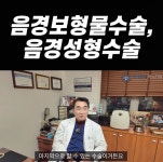 연세강남비뇨기과의원