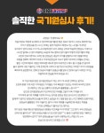 이지태권도