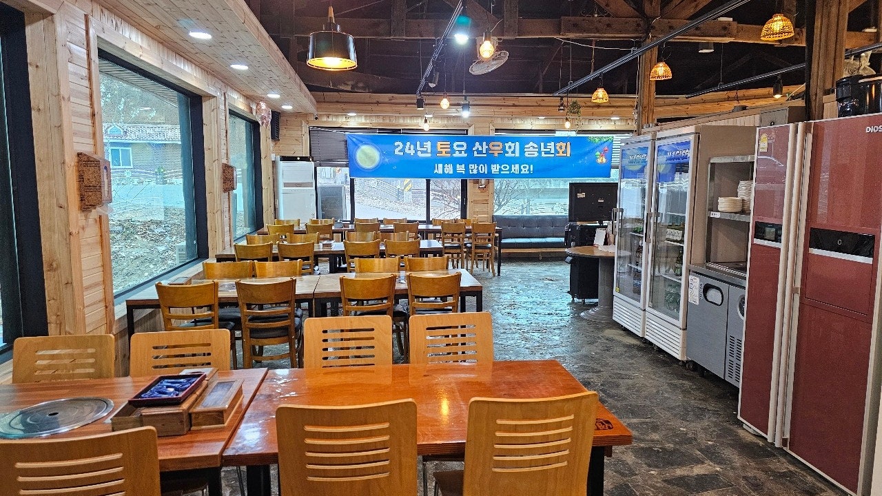 그집박가네