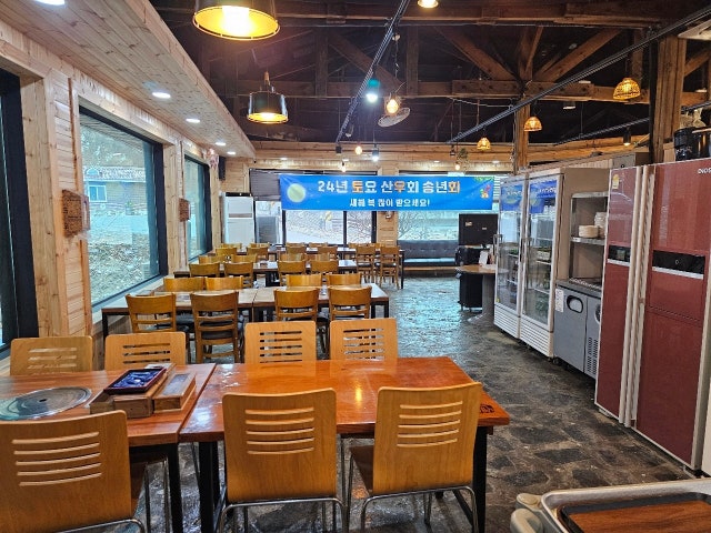 그집박가네