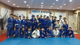 군산 호신 주짓수&유도