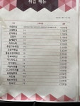 신전떡볶이 쌍용동나사렛대점