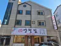 양철집 2호점