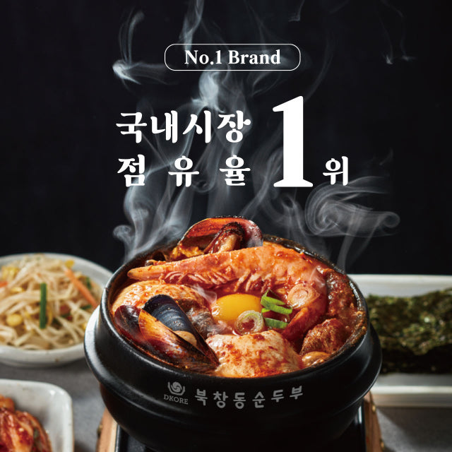 북창동순두부 수원인계점 두부요리 대표 사진